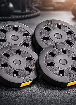Сет композитних дисків besport powerpro 20 (4х5кг) 31 мм abs-пластик для штанги та гантелей