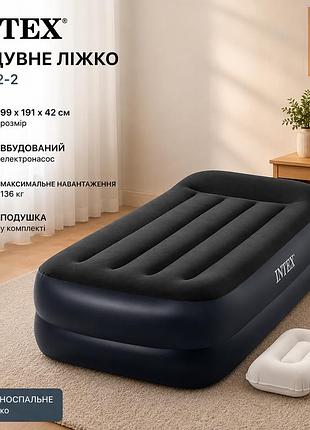 Надувне односпальне ліжко intex 64122-2 пвх з м'яким флокованим покриттям 99 х 191 х 42 см вбудований електронасос подушка