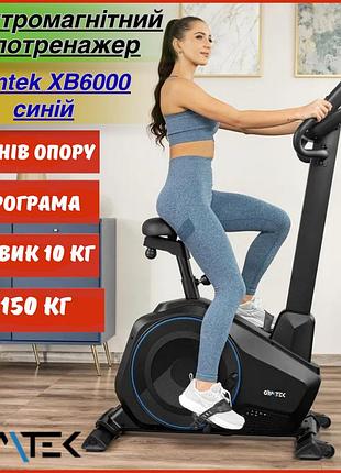 Электромагнитный велотренажер gymtek xb6000 синий для дома маховик 10 кг 16 уровней сопротивления 21 программа bluetooth до 150 кг