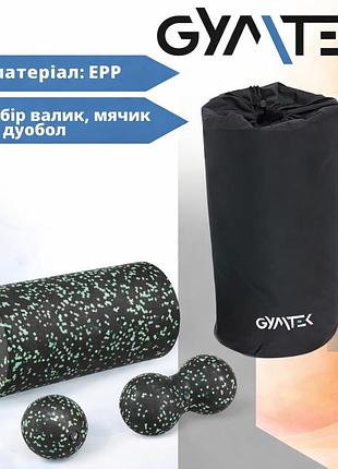 Набір масажерів gymtek валик м'яч дуобол для йоги та фітнесу epp чорно-зелений для самомасажу та відновлення м’язів твердість 55°