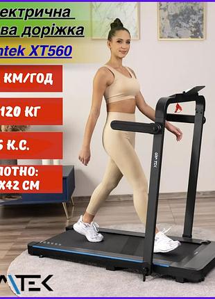 Электрическая беговая дорожка для дома gymtek xt560 складная flat folding 2.5 hp до 12 км/ч work move speed flex