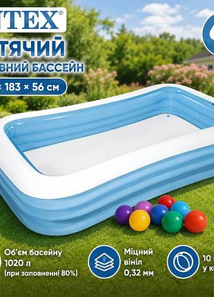 Дитячий надувний басейн intex 58484-1 305×183×56 см прямокутний з кульками 10 шт 1020 л від 6 років