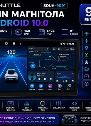 Магнітола 2din shuttle sdua-9091 android 10, 9", 4/64gb, wi-fi, bluetooth, gps, carplay, fm/usb/aux/mp5