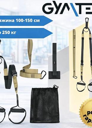 Тренировочные петли trx gymtek pro хаки для банджи-фитнеса функциональный подвесной тренажер для силовых и кардио тренировок до 25