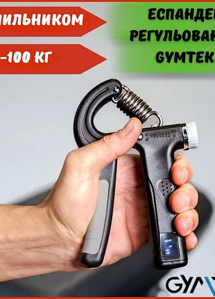Еспандер регульований gymtek 10-100кг з лічильником та usb-c чорний кистьовий тренажер для сили хвату і передпліччя