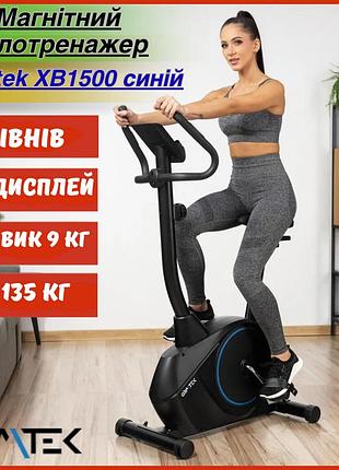 Магнітний велотренажер синій gymtek xb1500 для дому маховик 9 кг 8 рівнів навантаження регулювання сидіння до 135 кг