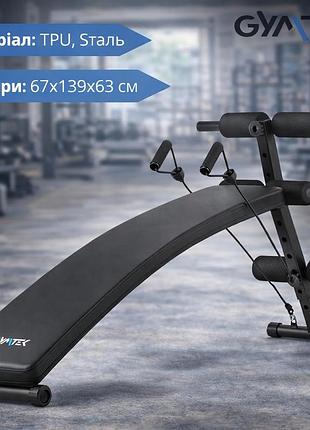 Наклонная тренировочная лавка gymtek xl200 для дома складная скамейка для пресса с эспандерами power core нагрузка до 200 кг