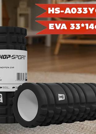 Роллер массажер (валик, ролик) hop-sport eva 33см hs-a033yg черный с выступами для глубокого самомассажа и восстановления мышц