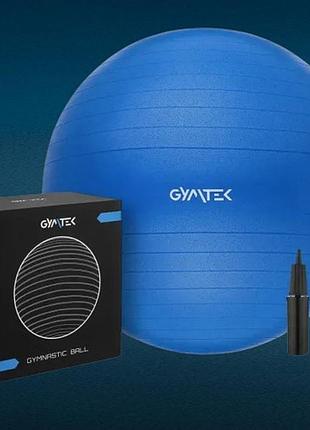 Фитбол gymtek 65см синий с насосом для фитнеса йоги и реабилитации прочный антискользящий