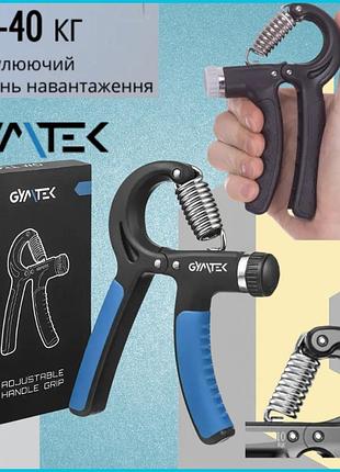 Еспандер регульований gymtek 10–40 кг кистьовий тренажер для рук і передпліччя з нековзкими рукоятками