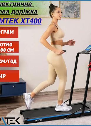 Электрическая складная беговая дорожка gymtek xt400 до 10 км/ч flat folding work move 3 hp полотно 40×100 см
