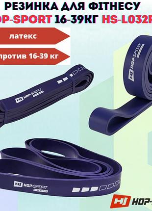 Резинка для фитнеса hop-sport 16-39кг hs-l032rr фиолетовая сопротивление 16–39 кг латексная силовая лента 208 см