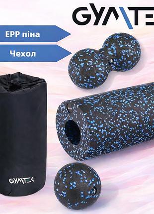 Набір масажерів gymtek для йоги та фітнесу epp чорно-синій для самомасажу та відновлення м’язів твердість 55°