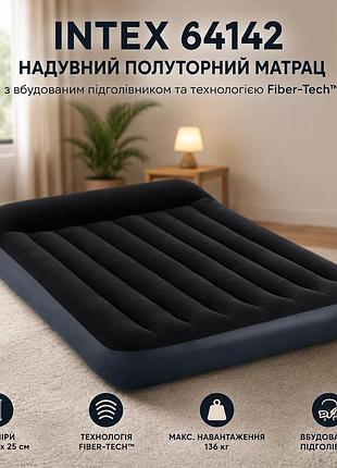 Надувний полуторний матрац intex 64142 137 x 191 x 25 см з вбудованим підголівником технологія fiber-tech