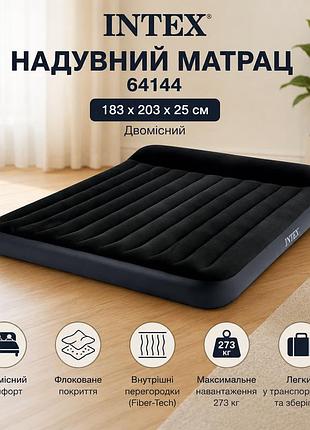 Надувний двомісний матрац intex 64144 183 x 203 x 25 см із вбудованим підголівником технологія fiber-tech