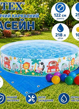 Детский каркасный бассейн с жесткими бортами intex 58477-2 «африка» 122×25 см 218 л с подстилкой и шариками 10 шт