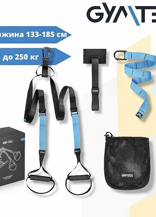 Тренировочные петли trx gymtek pro голубый тренажер для банджи-фитнеса для силовых и кардио тренировок нагрузка до 250 кг