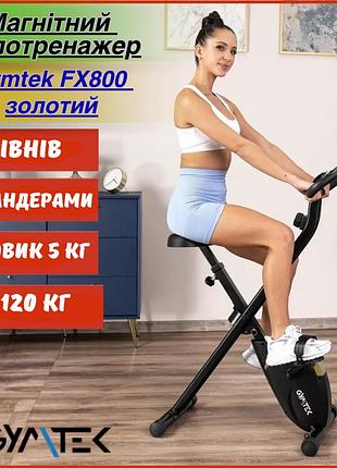 Складний магнітний велотренажер gymtek fx800 золотий з еспандерами маховик 5 кг 8 рівнів навантаження до 120 кг