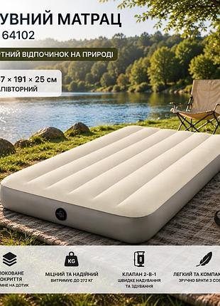 Надувной полуторный матрас intex 64102 из прочного пвх толщиной 0,3 мм 137 х 191 х 25 см современная технология fiber-tech