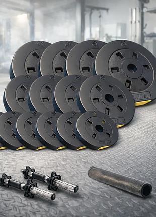 Набор гантели и штанга 2в1 besport powerpro 39 кг с переходником диски 30 мм композитные для домашних силовых тренировок