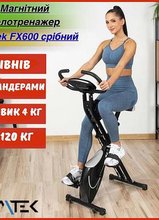 Складний магнітний велотренажер gymtek fx600 срібний з еспандерами маховик 4 кг 8 рівнів навантаження компактний до 120 кг