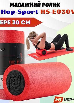 Массажный ролик (валик, роллер) epe 30см hop-sport hs-e030yg для самомассажа фитнеса и регенерации мышц красный