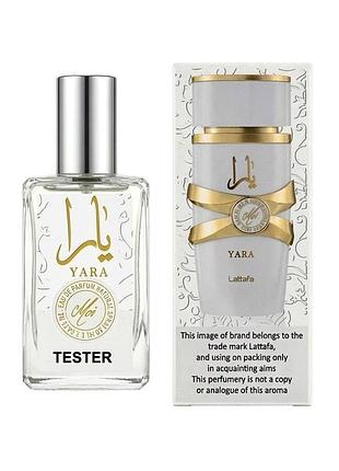 Духи женские тестер lattafa perfumes yara moi 60 мл парфюм латафа яра мои