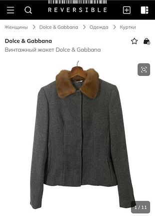Піджак dolce & gabbana вінтаж оригінал воротнік норка нат