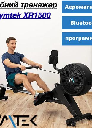 Гребной тренажер аэромагнитный gymtek xr1500 для дома 8 уровней нагрузки складной с polar до 150 кг