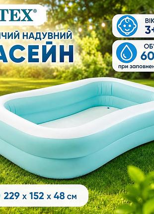 Дитячий надувний басейн intex 57181 із міцного вінілу 229×152×48 см прямокутний 600 л від 3 років