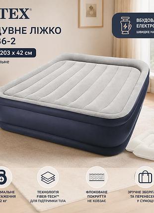 Надувне двоспальне ліжко intex 64136-2 152 х 203 х 42 см з вбудованим електронасосом і 2-ма подушками