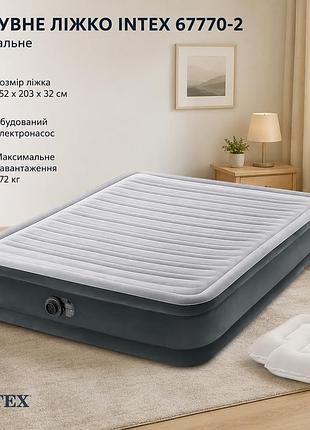 Надувная двуспальная кровать intex 67770-2 флокированное покрытие 152 х 203 х 32 см встроенный электронасос 2 подушки