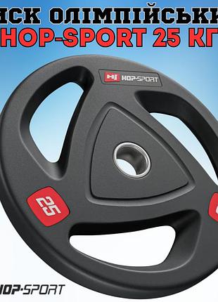 Олимпийский диск чугунный hop-sport 25кг прорезиненный отверстие 51мм с ручками