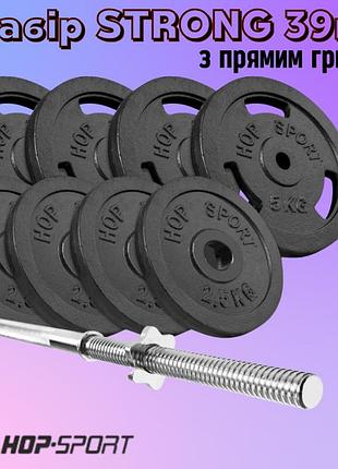 Набор чугунных дисков hop-sport strong 39 кг с прямым грифом 167 см профессиональный силовой комплект для тренировок дома