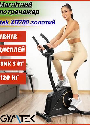 Велотренажер gymtek xb700 магнітний золотий для дому маховик 5 кг 8 рівнів навантаження lcd-дисплей до 120 кг