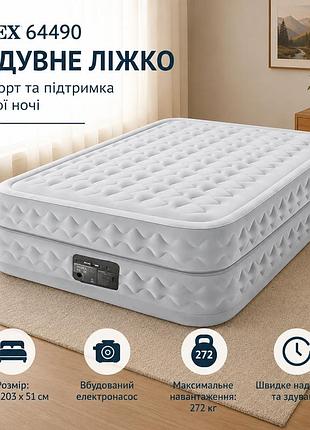 Надувне двоспальне ліжко intex 64490 пвх з м'яким флокованим покриттям 152 х 203 х 51 см з вбудованим електричним насосом