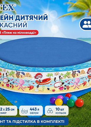 Бассейн детский каркасный intex 56451-3 «пляж на мелководье» 152×25 см 443 л с тентом подстилкой и шариками