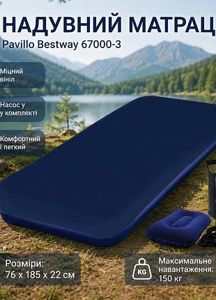 Надувной одноместный матрас pavillo bestway 67000-3 из прочного пвх 76 х 185 х 22 см с наматрасником-чехлом и насосом подушкой