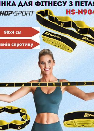 Резинка для фітнесу з петлями 12-30кг hs-n904gb жовта регулювання навантаження для фітнесу йоги пілатесу та розтяжки