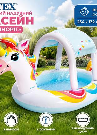 Дитячий надувний басейн з розпиленням води intex 58435 «єдиноріг» з навісом і фонтаном 254×132×109 см овальний від 2 років