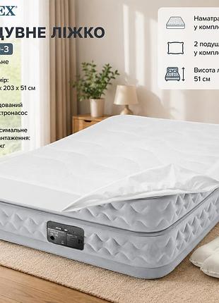Надувне двоспальне ліжко intex 64490-3 пвх з м'яким флокованим покриттям 152 х 203 х 51 см електронасос наматрацник подушки