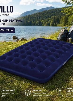 Надувний двомісний матрац pavillo bestway 67003 із міцного пвх 152 х 203 х 22 см флоковане покриття