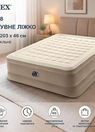 Надувная двуспальная кровать intex 64428 флокированное покрытие 152 х 203 х 46см со встроенным электронассом и сумкой для хранения