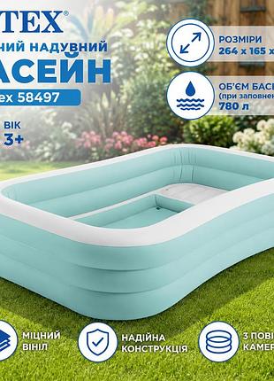 Дитячий надувний басейн intex 58497 264×165×56 см з надувними сидіннями прямокутний 780 л від 3 років