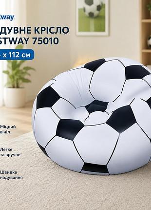 Надувное одноместное кресло bestway 75010 114 х 112 см из прочного пвх нагрузка до 100 кг