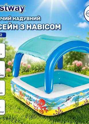 Детский надувной бассейн bestway 52192 с навесом 140×140×114 см из прочного винила квадратный 265 л от 2 лет