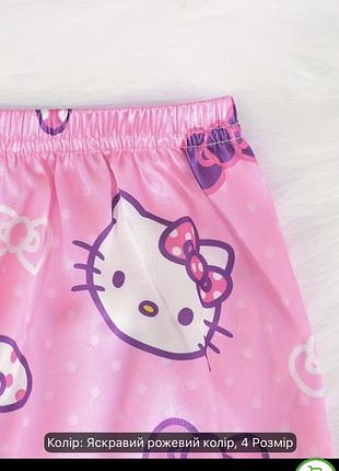 Піжама підліткова help kitty 5