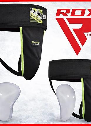 Захист паху черепашка rdx groin guard black для єдиноборств боротьби боксу чоловіча розмір м.