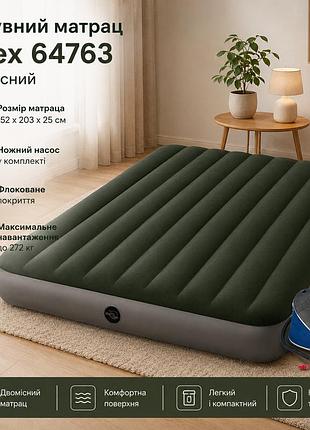Надувний двомісний матрац 152 x 203 x 25 см intex 64763 із міцного пвх з ножним насосом 68610 з набором насадок