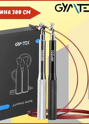 Скакалка gymtek g-66362 швидкісна кольорова 300 см з підшипниками та сталевим тросом для фітнесу і боксу